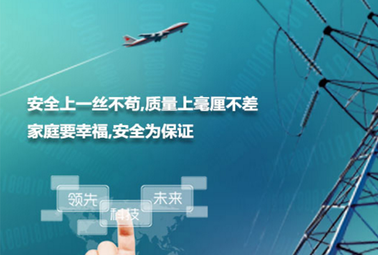 網(wǎng)站,定制網(wǎng)站,網(wǎng)站定制,網(wǎng)站建設(shè),網(wǎng)站開(kāi)發(fā),網(wǎng)站搭建,做網(wǎng)站,公司網(wǎng)站,最好的網(wǎng)站,網(wǎng)頁(yè)開(kāi)發(fā),網(wǎng)站設(shè)計(jì),網(wǎng)站公司,網(wǎng)站制作公司,公眾號(hào),html5,小程序,企業(yè)網(wǎng)站,移動(dòng)電商,網(wǎng)站制作,網(wǎng)絡(luò)服務(wù)