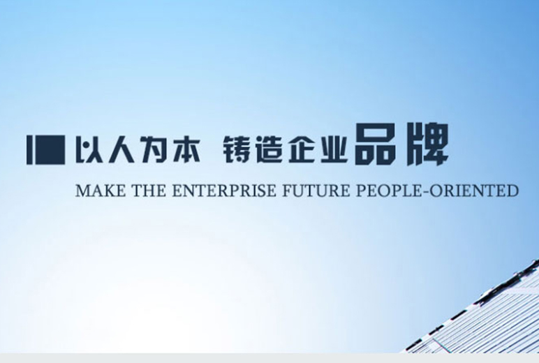 網(wǎng)站,定制網(wǎng)站,網(wǎng)站定制,網(wǎng)站建設(shè),網(wǎng)站開(kāi)發(fā),網(wǎng)站搭建,做網(wǎng)站,公司網(wǎng)站,最好的網(wǎng)站,網(wǎng)頁(yè)開(kāi)發(fā),網(wǎng)站設(shè)計(jì),網(wǎng)站公司,網(wǎng)站制作公司,公眾號(hào),html5,小程序,企業(yè)網(wǎng)站,移動(dòng)電商,網(wǎng)站制作,網(wǎng)絡(luò)服務(wù)