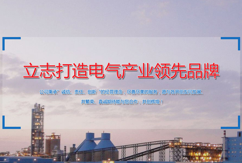 網(wǎng)站,定制網(wǎng)站,網(wǎng)站定制,網(wǎng)站建設(shè),網(wǎng)站開(kāi)發(fā),網(wǎng)站搭建,做網(wǎng)站,公司網(wǎng)站,最好的網(wǎng)站,網(wǎng)頁(yè)開(kāi)發(fā),網(wǎng)站設(shè)計(jì),網(wǎng)站公司,網(wǎng)站制作公司,公眾號(hào),html5,小程序,企業(yè)網(wǎng)站,移動(dòng)電商,網(wǎng)站制作,網(wǎng)絡(luò)服務(wù)